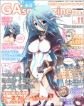  armored_core blue_hair bodysuit boy breasts female girl green_eyes long_hair magazine_cover male pink_hair red_eyes translation_request wong_shao-lung ｵｵｶﾐ様 