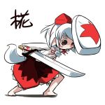  chibi hat inubashiri_momiji red_eyes shield short_hair sword tail tokin_hat touhou ugif weapon white_hair wolf_tail 