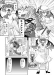  comic izayoi_sakuya monochrome remilia_scarlet touhou translated translation_request 