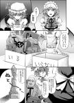  comic izayoi_sakuya monochrome remilia_scarlet touhou translated translation_request 