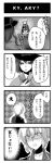  bad_id comic monochrome morichika_rinnosuke nagae_iku sayama_yoshiki touhou translated translation_request 