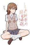  misaka_mikoto school_uniform skirt socks to_aru_kagaku_no_railgun to_aru_majutsu_no_index vest 