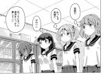  4girls akebono_(kantai_collection) blush breasts comic hair_bobbles hair_ornament kantai_collection long_hair monochrome multiple_girls oboro_(kantai_collection) pleated_skirt revision sazanami_(kantai_collection) school_uniform serafuku shino_(ponjiyuusu) short_hair side_ponytail skirt translated twintails ushio_(kantai_collection) 