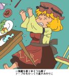  1girl aki_minoriko blonde_hair chair chopsticks cup food fruit grapes hat onikobe_rin rice_bowl solo table_flip touhou translation_request 