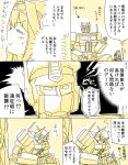  1girl admiral_(kantai_collection) ahoge autobot bare_shoulders comic crossover detached_sleeves double_bun engiyoshi hairband hat headgear japanese_clothes kantai_collection kongou_(kantai_collection) long_hair mecha monochrome nontraditional_miko optimus_prime robot transformers translated 