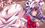  1girl all_fours ass crescent hair_ribbon hat long_hair looking_at_viewer open_mouth patchouli_knowledge purple_hair ribbon solo spoken_squiggle squiggle touhou violet_eyes yamu_(reverse_noise) 
