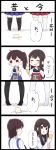  2girls 4koma :t akagi_(kantai_collection) armor black_hair brown_hair comic food highres ice_cream ice_cream_cone japanese_clothes kaga_(kantai_collection) kantai_collection kurono_nekomaru multiple_girls muneate open_mouth side_ponytail tears thigh-highs translated wavy_mouth 