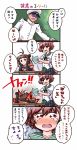  1boy 2_fuel_4_ammo_11_steel 2girls 4koma admiral_(kantai_collection) brown_hair classroom comic crying crying_with_eyes_open double_bun gloves highres kanon_(kurogane_knights) kantai_collection long_hair multiple_girls mutsuki_(kantai_collection) naka_(kantai_collection) open_mouth school_uniform serafuku short_hair tears translation_request 