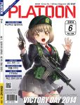  1girl barcode breasts brown_eyes brown_hair cover cover_page daewoo_k1 daewoo_k5 gun korea korean kws load_bearing_vest looking_at_viewer military_cap original pleated_skirt skirt solo thigh-highs trigger_discipline weapon zettai_ryouiki 