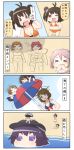  4koma akatsuki_(kantai_collection) antenna_hair beach bikini bismarck_(kantai_collection) blue_eyes breasts brown_eyes brown_hair choukai_(kantai_collection) comic double_bun fourth_wall glasses gundam hair_ornament hat highres kantai_collection kinu_(kantai_collection) long_hair maya_(kantai_collection) multiple_girls naka_(kantai_collection) oboro_(kantai_collection) ocean one_eye_closed open_mouth parody puchimasu! red_eyes sand sazanami_(kantai_collection) short_hair smile swimsuit translated umbrella yuureidoushi_(yuurei6214) 