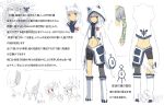  1girl absurdres animal_ears blush character_sheet commentary_request copyright_name erika_nina flat_chest from_behind highres long_hair looking_at_viewer navel pixiv_fantasia pixiv_fantasia_sword_regalia red_eyes solo tail translation_request white_hair zhuyan 