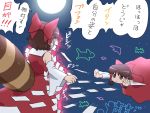  2girls bird bow brown_eyes brown_hair detached_sleeves dog full_moon futatsuiwa_mamizou glasses hair_bow hair_tubes hakurei_reimu hakurei_reimu_(cosplay) moon multiple_girls ofuda raccoon_tail shirosato sweat tail touhou translated 