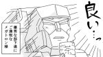  comic crossover decepticon engiyoshi lowres mecha megatron monochrome robot transformers translated 