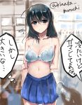 1girl ahoge arm_behind_back black_hair blue_eyes blush bra breasts flying_sweatdrops holding_arm kantai_collection long_hair looking_at_viewer navel no_shirt pov sketch skirt solo stethoscope takane_soprano translated twitter_username underwear ushio_(kantai_collection) white_bra 