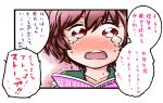  1girl brown_hair classroom comic crying crying_with_eyes_open kanon_(kurogane_knights) kantai_collection mutsuki_(kantai_collection) school_uniform serafuku short_hair solo tears translation_request 