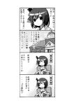  1girl 4koma absurdres black_hair comic hair_ornament highres japanese_clothes kanon_(kurogane_knights) kantai_collection monochrome short_hair solo translated yamashiro_(kantai_collection) 