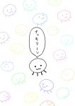  jellyfish namori_(fictional_persona) tagme taito24 translated yuru_yuri 