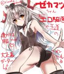  1girl amatsukaze_(kantai_collection) ass black_legwear black_panties from_behind garter_straps hair_tubes heart kantai_collection long_hair looking_back orange_eyes outstretched_hand panties silver_hair sketch solo takane_soprano thigh-highs torn_clothes translation_request twisted_torso twitter_username two_side_up underwear 