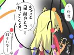  1girl anger_vein blonde_hair cellphone commentary_request crushing damaged electricity flandre_scarlet gomasamune long_hair phone side_ponytail smartphone solo touhou translated wings 