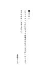  highres idolmaster takahashi_umori text translation_request 