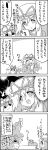  /\/\/\ 2girls 4koma :d =_= cat chen chen_(cat) comic hat highres long_hair mob_cap monochrome multiple_girls open_mouth postcard smile sparkle sweat tagme tani_takeshi touhou translated yakumo_ran yakumo_yukari yukkuri_shiteitte_ne 