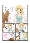  2girls between_breasts blonde_hair blush breast_grab breasts brown_hair closed_eyes comic dan_ball flying_sweatdrops hands_on_hips heart hidamari_sketch highres miyako multiple_girls open_mouth popsicle short_hair smile translation_request yuno 