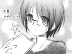  1girl bust dan_ball glasses hidamari_sketch monochrome sae short_hair smile solo star translation_request 