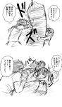  1boy 1girl black_hair boxing boxing_gloves comic monochrome original punching short_hair training translated twintails yanagida_fumita 