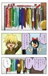  1girl bow clothes comic doll hair_bow hair_over_eyes original pageratta translated 