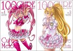  2girls artist_name blonde_hair blue_eyes bow braid brooch character_name choker cure_melody cure_rhythm eunos french_braid frills green_eyes hair_ribbon hairband houjou_hibiki jewelry long_hair magical_girl midriff minamino_kanade multiple_girls outstretched_hand pink_hair pink_legwear precure ribbon shoes smile suite_precure thigh-highs twintails white_background wrist_cuffs 