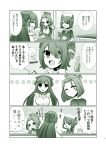  3girls :d ^_^ bow closed_eyes comic eyepatch flying_sweatdrops gloves hair_bow hair_ornament hair_ribbon hairclip half_updo hands_on_own_cheeks hands_on_own_face headgear kantai_collection lightbulb long_hair mamiya_(kantai_collection) mechanical_halo minamoto_hisanari monochrome multiple_girls o_o open_mouth ramune ribbon school_uniform short_hair smile tatsuta_(kantai_collection) tenryuu_(kantai_collection) translated 