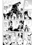  5girls akagi_(kantai_collection) boots casual comic emphasis_lines fourth_wall gothic_lolita haruna_(kantai_collection) highres kaga_(kantai_collection) kantai_collection lolita_fashion monochrome multiple_girls nagato_(kantai_collection) shaded_face shimakaze_(kantai_collection) side_ponytail sweater translated tsurukame 