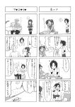  ! 4koma ahoge bandages boxcutter closed_eyes comic desk futami_mami hands_in_pockets hat highres idolmaster kikuchi_makoto miura_azusa monochrome multiple_4koma nurse nurse_cap otonashi_kotori p-head_producer profile short_hair shorts side_ponytail syringe takahashi_umori tears translation_request 