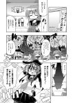  6+girls akatsuki_(kantai_collection) bespectacled comic glasses hair_ornament hairclip hibiki_(kantai_collection) highres ikazuchi_(kantai_collection) inazuma_(kantai_collection) kantai_collection kirishima_(kantai_collection) monochrome multiple_girls nagato_(kantai_collection) plover school_uniform serafuku short_hair skirt translation_request 