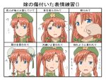  1girl :/ :t ? alternate_hairstyle asymmetrical_hair bangs blue_eyes braid chart chinese_clothes curious double_bun expressionless expressions face_punch flat_gaze green_clothes green_hat hair_ornament hong_meiling long_hair looking_at_viewer open_mouth parted_bangs punching redhead shirosato touhou translation_request twin_braids twintails 
