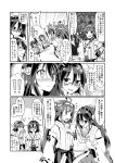  /\/\/\ 4girls bare_shoulders blush chalkboard comic commentary_request detached_sleeves flying_sweatdrops glasses haruna_(kantai_collection) headgear hiei_(kantai_collection) japanese_clothes kantai_collection kirishima_(kantai_collection) kongou_(kantai_collection) long_hair monochrome multiple_girls nontraditional_miko pleated_skirt short_hair skirt suna_(sunaipu) translation_request 