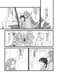  blush christmas_tree comic female_admiral_(kantai_collection) glasses houshou_(kantai_collection) kantai_collection monochrome santa_costume translation_request yagisaka_seto 