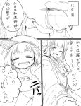  comic hat japanese_clothes kantai_collection kongou_(kantai_collection) little_girl_admiral_(kantai_collection) long_hair mataichi_matarou monochrome multiple_girls narumi_tsuyu nontraditional_miko school_swimsuit swimsuit translated 
