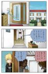  1boy comic doorway facial_hair hair_over_one_eye house multiple_girls mustache original pageratta translated 