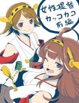  &gt;:) 2girls ;d bare_shoulders brown_hair detached_sleeves hairband headgear hiei_(kantai_collection) japanese_clothes kantai_collection kongou_(kantai_collection) long_hair mataichi_matarou multiple_girls nontraditional_miko one_eye_closed open_mouth short_hair smile translation_request 