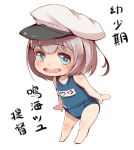  1girl aqua_eyes hat kantai_collection little_girl_admiral_(kantai_collection) mataichi_matarou narumi_tsuyu school_swimsuit short_hair swimsuit translated younger 