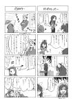  4koma bow closed_eyes comic crossed_arms cup face_punch ganaha_hibiki genie hair_bow highres idolmaster index_finger_raised kisaragi_chihaya lamp licking minase_iori monochrome multiple_4koma ponytail punching takahashi_umori takatsuki_yayoi translation_request turban 