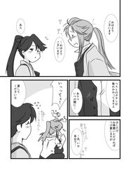  buttons comic female_admiral_(kantai_collection) glasses houshou_(kantai_collection) kantai_collection long_hair monochrome multiple_girls ponytail translation_request yagisaka_seto 