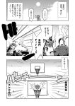  2girls ahoge brown_hair comic detached_sleeves hairband hiei_(kantai_collection) highres japanese_clothes kantai_collection kongou_(kantai_collection) long_hair monochrome multiple_girls nontraditional_miko partially_translated plover short_hair translation_request 