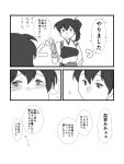  akagi_(kantai_collection) comic kaga_(kantai_collection) kantai_collection monochrome multiple_girls thumbs_up translation_request yagisaka_seto 