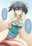  1girl blue_eyes blue_hair breasts casual_one-piece_swimsuit cleavage covered_navel dated e20 hair_ribbon hand_on_own_chest kantai_collection looking_at_viewer one-piece_swimsuit open_mouth ribbon sitting solo souryuu_(kantai_collection) swimsuit translated twintails twitter_username 