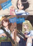  3girls assault_rifle blonde_hair blood blood_on_face bloody_clothes cellphone gun heckler_&amp;_koch hk416 load_bearing_vest lying multiple_girls musical_note on_back on_bed original otsu_natsu phone pleated_skirt ponytail quaver rifle school_uniform serafuku skirt smartphone stabbed sword texting translated trigger_discipline vertical_foregrip weapon 