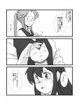  akagi_(kantai_collection) cat comic female_admiral_(kantai_collection) glasses kantai_collection long_hair monochrome petting ponytail translation_request yagisaka_seto 