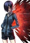  1girl black_hair copyright_name fame_peera hair_over_one_eye hands_in_pockets kirishima_touka looking_at_viewer red_eyes short_hair shorts solo tokyo_ghoul 