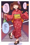  1girl :d alternate_costume brown_eyes brown_hair dated e20 fang japanese_clothes kantai_collection kimono long_hair open_mouth ryuujou_(kantai_collection) smile solo translated twintails twitter_username yukata 